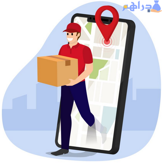 مشروع خدمة التوصيل للمنازل