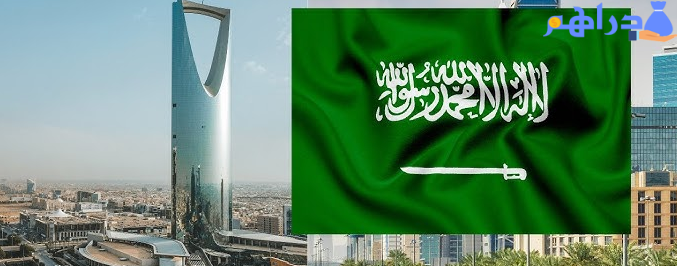 افضل الفرص الاستثمارية الغير موجودة في السعودية
