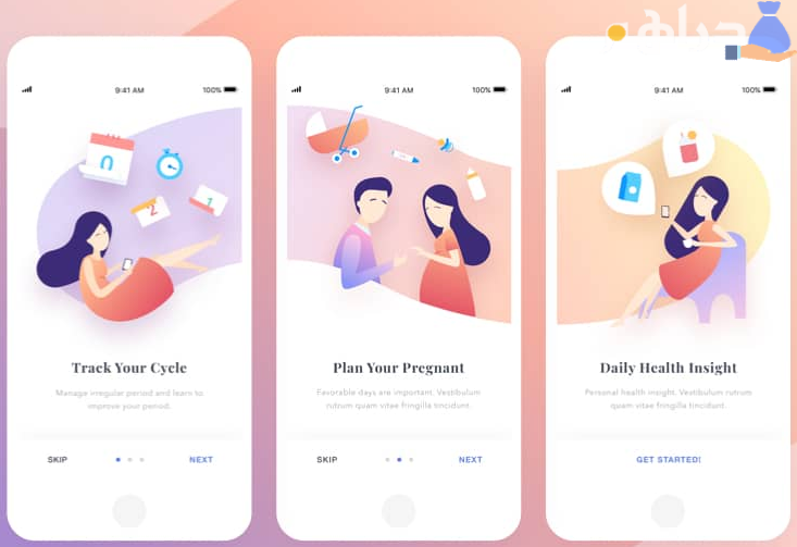 تطبيق لحجز العيادات النسائية